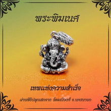 Cargar imagen en el visor de la galería, Ganesha